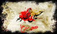حضور سرخ1